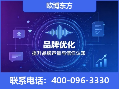 泸州-品牌数字认知资产